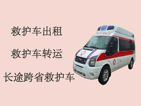 安庆120长途救护车出租